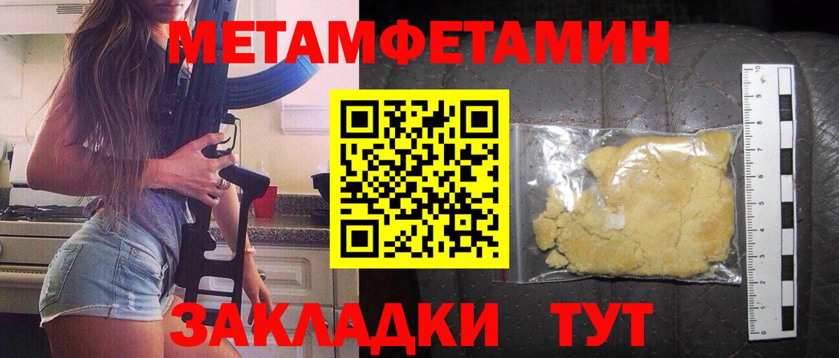 Каннабис  Вход с VPN  Малоярославец  Меф МЯУ МЯУ  