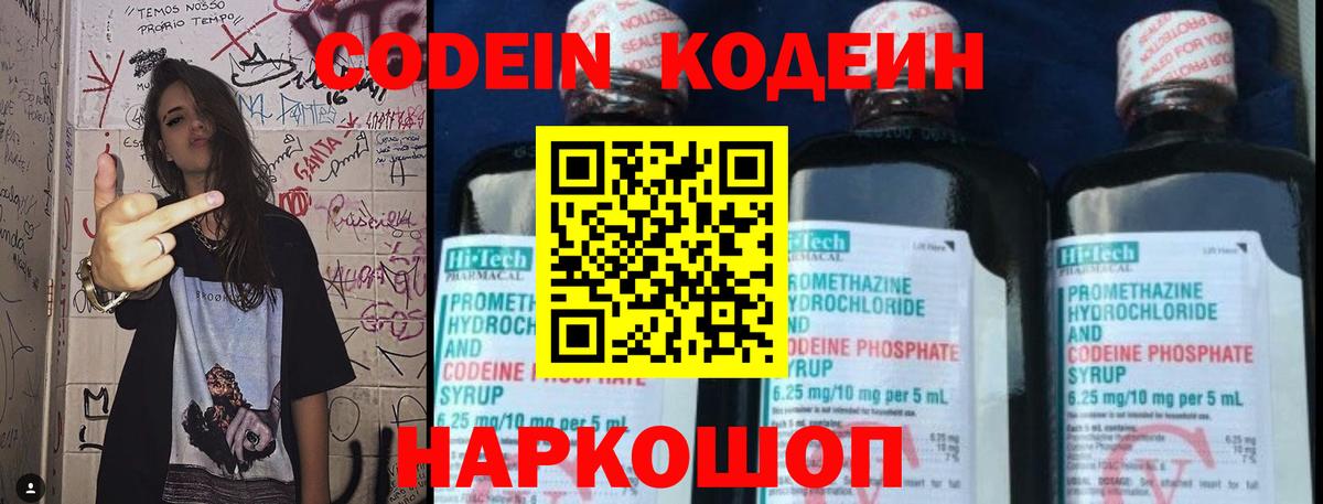 Псилоцибиновые грибы Малоярославец