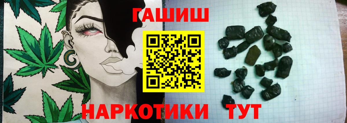 Гашиш Изолятор  Вход с VPN  ГАШ индика сатива  Малоярославец 
