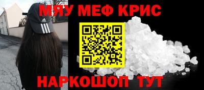 mdpv Лесосибирск