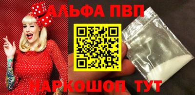 первитин Ливны
