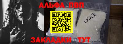 каннабис Ликино-Дулёво