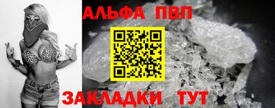 каннабис Ликино-Дулёво