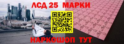 первитин Ливны