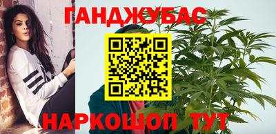 каннабис Ликино-Дулёво