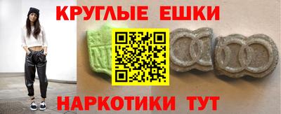 первитин Ливны