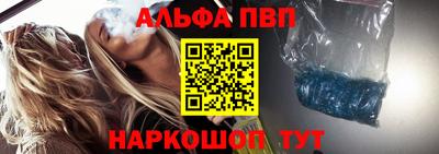 первитин Ливны