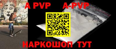 mdpv Лесосибирск