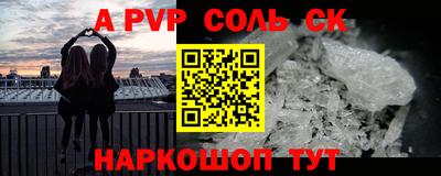 mdpv Лесосибирск