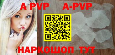 первитин Ливны