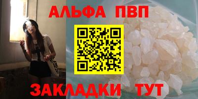 первитин Ливны