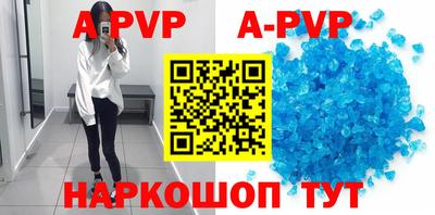 первитин Ливны