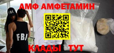 первитин Ливны