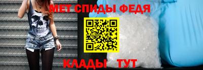первитин Ливны
