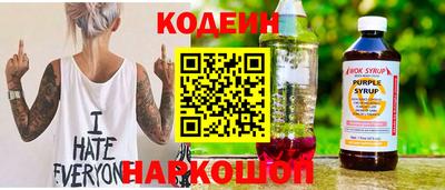 первитин Ливны