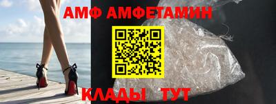 первитин Ливны