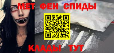 первитин Ливны