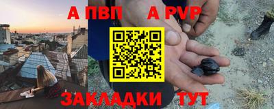 mdpv Лесосибирск