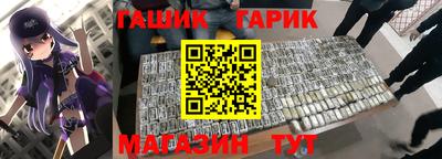 каннабис Ликино-Дулёво