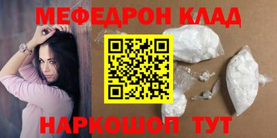 mdpv Лесосибирск
