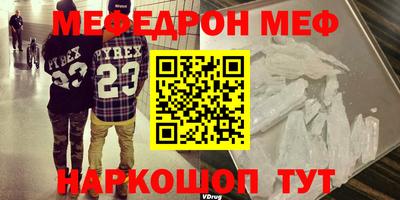 mdpv Лесосибирск