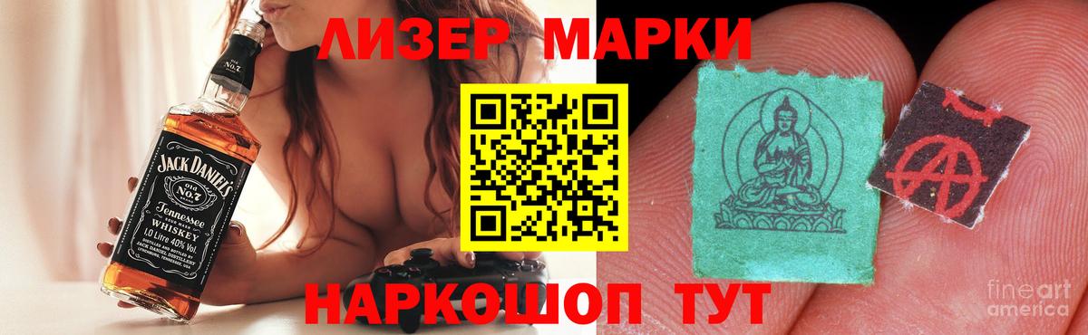LSD-25 экстази кислота  Лсд 25 экстази ecstasy  Вход с VPN  kraken tor  Малоярославец 