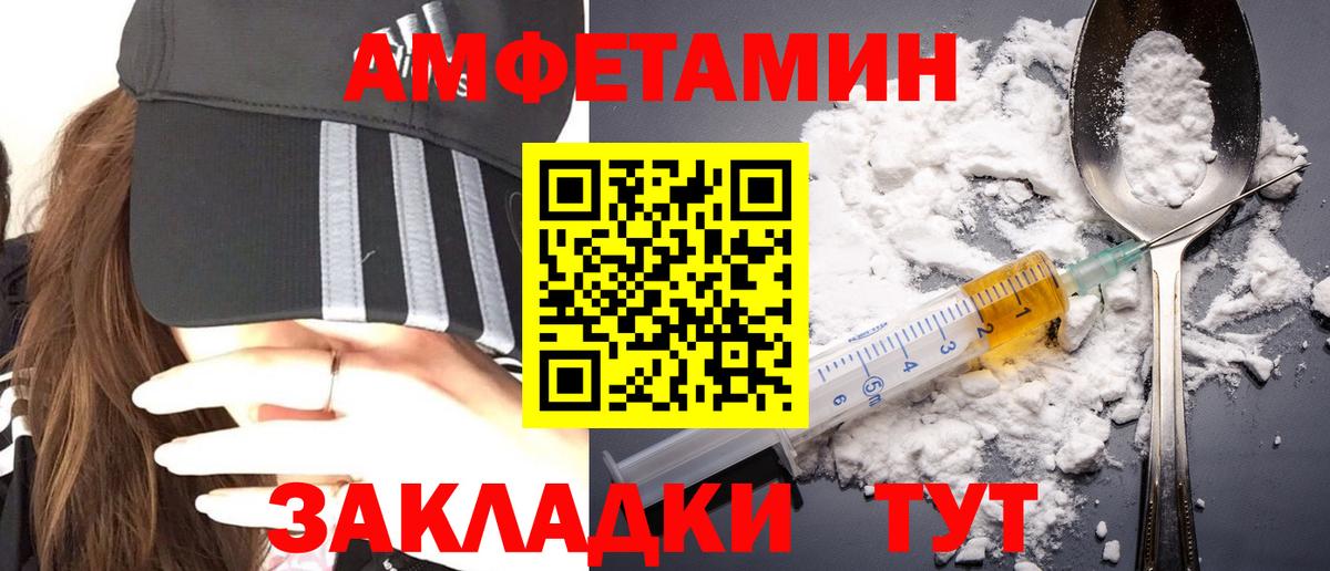 Первитин Декстрометамфетамин 99.9% Малоярославец