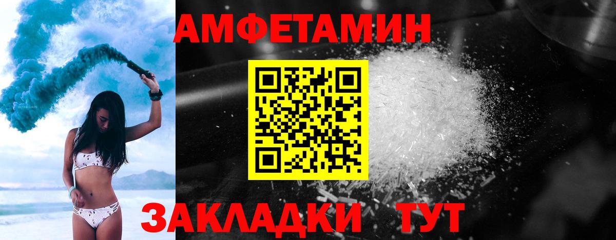 Малоярославец  Первитин витя  Вход с VPN  Первитин витя 