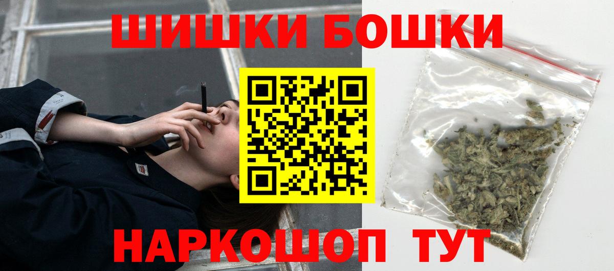 Марихуана LSD WEED Малоярославец