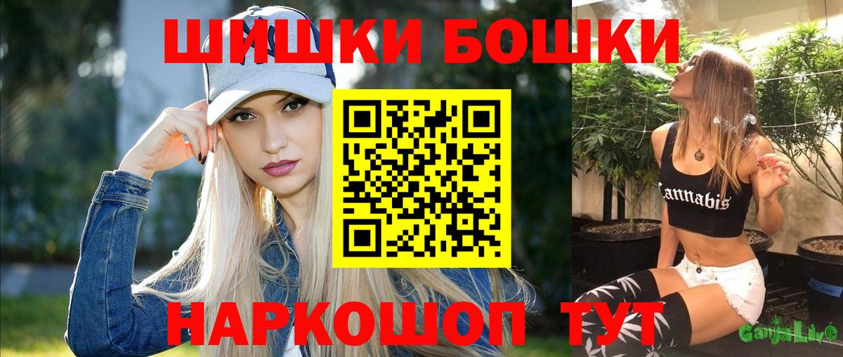 Каннабис VHQ  Каннабис конопля  Вход с VPN  Конопля марихуана  Малоярославец 